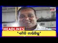 7pm headlines 27th march 2022 news18 odia