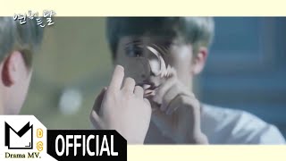 [BTS 단편 드라마 시리즈] ‘(鏡花水月 緣)경화수월 연 : 연못에 든 달-김석진’ MDC official MV.