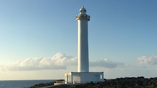 Okinawa. 残波岬/ 잔파 곶 /Cape Zanpa Park