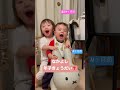 仲良し年子きょうだい baby shorts 2歳女の子と0歳赤ちゃん