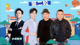 办公室两个人撞衫了怎么办？ 何老师完美回答情商满分 《快乐大本营》 Happy Camp【湖南卫视官方频道】