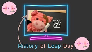 History of Leap Day for Kids | Stinkí Pigg Studios