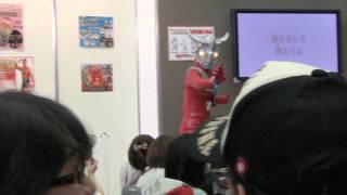 20120823　ウルトラマンフェスティバル　ふれあいステージ１５時