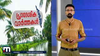 അട്ടപ്പാടിയിൽ പിക്കപ്പ് ജീപ്പ് ആക്രമിച്ച് കാട്ടാന | Mathrubhumi News