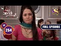 Out Of Control | Bade Achhe Lagte Hain - Ep 254 | Full Episode