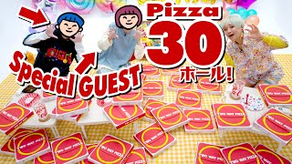 【大食い】重量級ピザ30枚！18kg！食べ切れるか？！ドッキリのターゲットはあの大食い双子姉妹！【爆喰い コラボ】【ロシアン佐藤】【RussianSato】