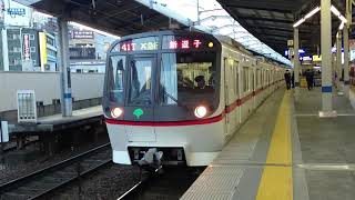 東京都交通局5300形5309F 京急本線エアポート急行新逗子行き 京急川崎駅発車