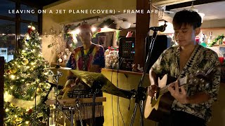 Leaving On A Jet Plane - Frame AF8 | BBC : Big Black Cat (04/12/2022)