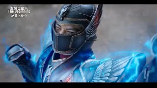 映画『聖闘士星矢 The Beginning』星矢VS鳳凰星座のネロ！本編アクションシーン