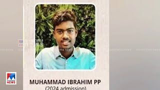 പ്ലസ് ടുവില്‍ 98 ശതമാനം, നീറ്റില്‍ റാങ്ക്, ഡോക്ടര്‍ എന്ന സ്വപ്നം ബാക്കിയാക്കി മുഹമ്മദ്; നൊമ്പരം