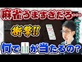 【雀魂】麻雀うますぎ！？なんで7sが当たるの？【渋川難波 切り抜き・Mリーグ・KADOKAWAサクラナイツ】