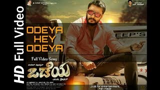 ODEYA TITLE SONG | VIDEO SONG | Odeya | DARSHAN | 2019 | made for fans