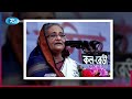 ডাকলেই এখন আর প্রস্তুত নেই ‘কল রেডী’ মাইক call raedy rtv news