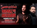 New Noha 2023 | Namaaz Se Hussain | Usman Ali (Ahle Sunnat) | Moharram 1445 Hijri