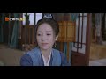 【clips】 片花元仲辛赵简闺房暧昧擦脸 young blood 2 highlights mango tv monsoon