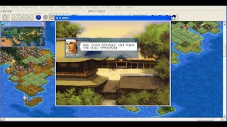 징기스칸4(1998)-08-천만궁 이벤트