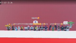 2024년 12월 24일 화요일