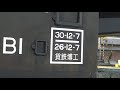 突放を見たくて三岐鉄道東藤原駅の入れ替えを見に行った　2019 11 30