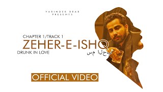New Punjabi Song 2021 | Zehar E Ishq - Varinder Brar | MXRCI | Latest Punjabi Song 2021