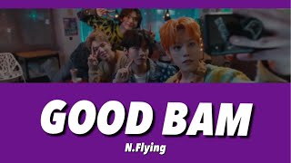 【カナルビ】GOOD BAM/N.Flying/굿밤/엔플라잉/エヌフライング/日本語訳/歌詞