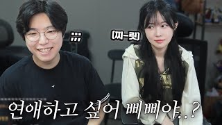 커플이 되고 싶은 박삐삐ㅋㅋㅋㅋㅋㅋㅋㅋㅋㅋㅋ