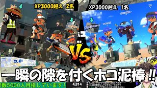 【スプラトゥーン3】実況付きプライベートマッチ🎤 今日のプラベ11月4日