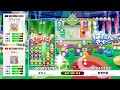 強キャラ同士の戦いでもやる事は〇〇【ラフィーナ vs ルルー】 ぷよぷよeスポーツ フィーバールール