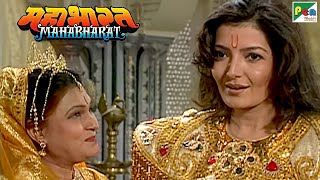 कैसे हुआ चित्रांगदा का परिवर्तन? | महाभारत (Mahabharat) B R Chopra | Pen Bhakti