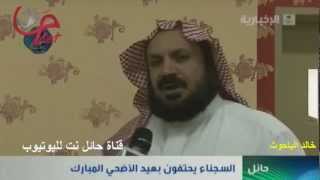 لقاء تلفزيوني مع عبدالله الافندي المحكوم بالقصاص