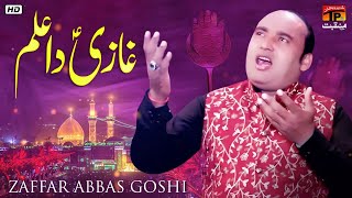 Ghazi Da Ae Alam Nishan | Zaffar Abbas Goshi | TP Manqabat