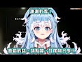 kobo 用性感聲線模仿moona的sc音效？我好了【kobo kanaeru】【moona hoshinova】【hololive 中文精華】