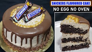 Chocolate Snickers Cake Recipe with Special Snicker Flavored Frosting | Epic Snickers Cake Recipe