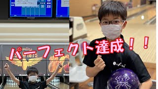 【Bowling Striker】初パーフェクト達成！！