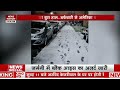 snowstorm in europe दुनियाभर में कुदरत का cold attack महाशक्ति भी बर्फबारी से परेशान britain