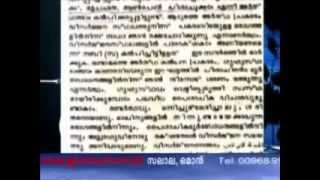 Sullamikku Parayanullath -  Khubs Khabais ennal roganukkalum kothukukalumanennu vaadamundo