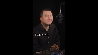 真正的两口子是什么样子的