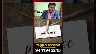 జీవితం లో ఓపిక ముఖ్యం..| Patience is important in life |  @ysculturalcreations