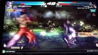 TTT2U Shadow Spirit (Jaycee/Jun) VS Shrimboo (Kazuya/Heihachi) #5