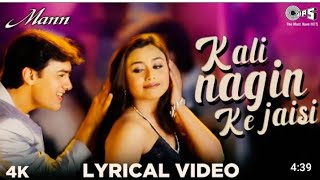 Kaali Naagin Ke Jaisi | Mann(1999) | Aamir Khan | Manisha Koirala | Sanjeev Darshan | Bollywood Song