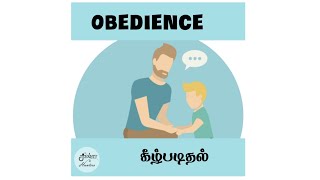 Obedience-கீழ்படிதல் From Nova|Childrens Bible Story No -5 | Sis Paul...