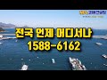 *매각완료 23.03 14 69% 입찰 2명 서울특별시 노원구 상계동 지하철7호선 마들역 남동측 제915동 주공아파트 감정가의 64% 법원경매 npl경매 npl경매tv