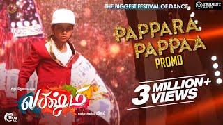 Lakshmi | Pappara Pappaa | Video Promo | Prabhu Deva, Ditya Bhande | Vijay | Sam CS | Praniti