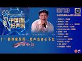 中国好声音2022第八期 1. 《友情卡片》 范本桐