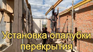 Стройплощадка №8 /Привезли опалубку / Сборка опалубки навеса / Монолит