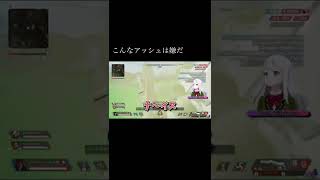 【声真似】#shorts 【APEX】こんなアッシュは嫌だ!!