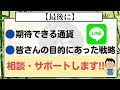 【アルトコイン7選】2024年大注目のアルトコインについて徹底解説‼少額で仕込んで億り人を目指せ 仮想通貨バブルはすぐそこだ‼【仮想通貨】