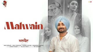 Malwain (Official Video) | Ranjit Bawa | Lovely Noor | Black Virus | Latest Punjabi Songs 2023