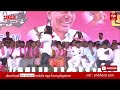 live ములుగు ప్రజాశీర్వాద సభలో కేసీఆర్ kcr at praja ashirvada sabha kcr elections 2023