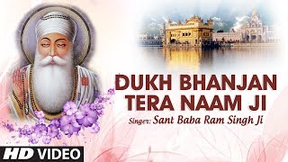Dukh Bhanjan Tera Naam Ji (Shabad) | Dukh Bhanjani Sahib | Sant Baba Ram Singh Ji