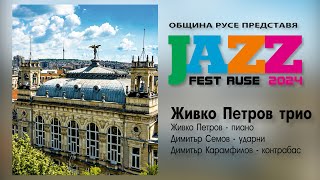 Jazz Fest Ruse 2024 - Живко Петров трио